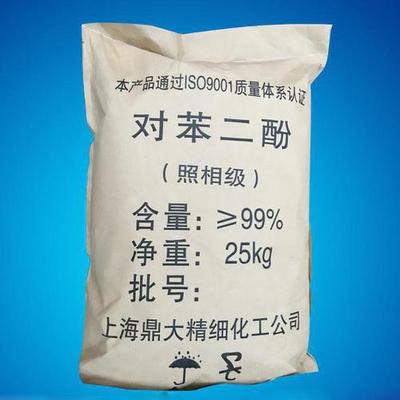 臺(tái)州專業(yè)回收二氧六環(huán)及呋喃樹脂服務(wù) 免費(fèi)估價(jià)、上門收購(gòu)