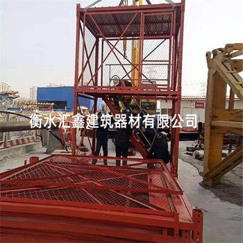 匯鑫制造 構筑施工安全防線，以合理價格提供優質安全梯籠