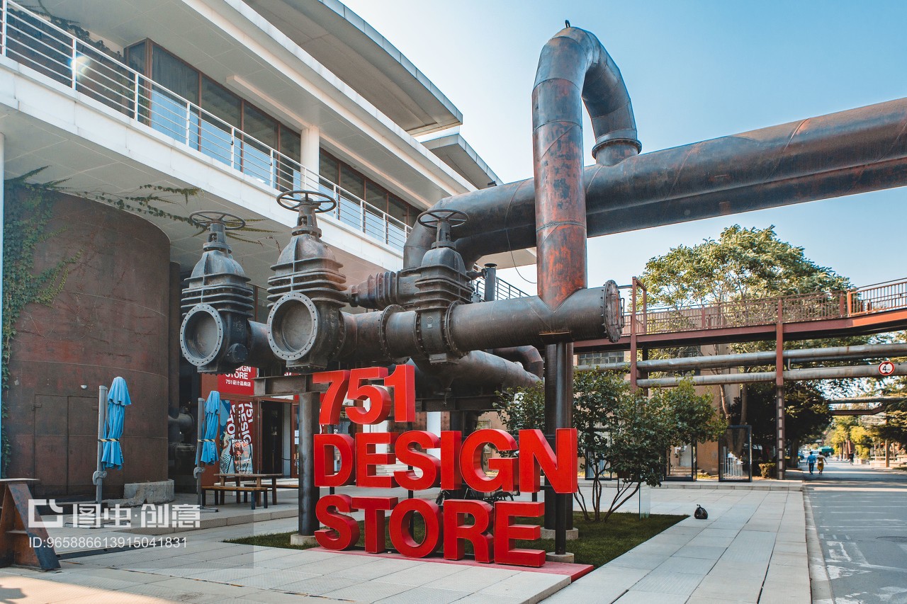 北京798與751藝術園區 工業遺跡的蛻變與設計服務的復興